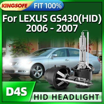 Roadsun 12V 35W HID Pirn Xenon Esitulede D4S Auto Lamp Qrigina Valge 6000K Valguse LEXUS GS430 (HID) 2006 2007