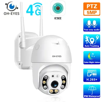 4G Sim-Kaart, Video Valve Kaamera 5MP Täielik Värvi Öise Nägemise PTZ CCTV Kaamera Automaatne Jälgimine Traadita IP Security Cam H. 265