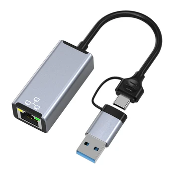 USB Ethernet Adapter 1000Mbps Drive-Vaba Välise Võrgu Kaart USB RJ45 Võrgu Kaart Lauaarvuti Sülearvuti Mobiiltelefoni