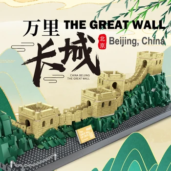 1407PCS Müür Pekingis Hiina ehitusplokid Maailma Kuulsamaid Arhitektuuri Tellised Linna Street View Mänguasjad Kingitus Lastele