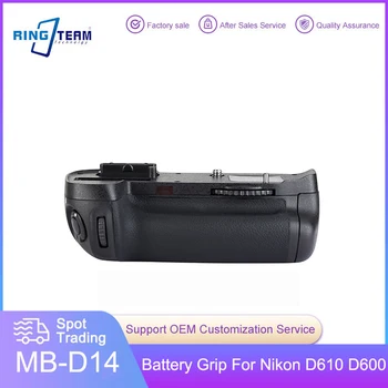 MB-D14 Vertikaalne Aku Grip Nikon DSLR D600 D610 Kaamera Töös EN-EL15 Aku Hoidiku