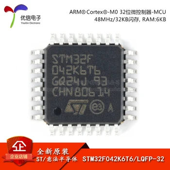 Tasuta kohaletoimetamine STM32F042K6T6 LQFP-32 ARM Cortex-M0 32-MCU 10TK
