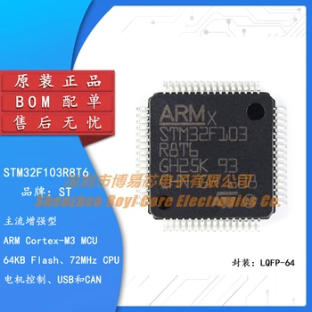 Algne ehtne STM32F103R8T6 LQFP-64 ARM Cortex-M3 32-bitine mikrokontroller MCU